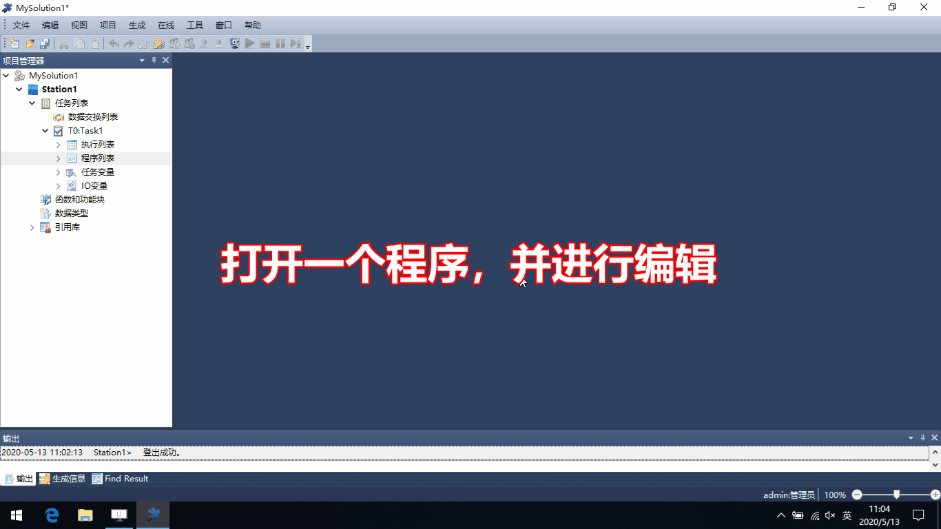 _images/%E4%BF%AE%E6%94%B9%E7%A8%8B%E5%BA%8F.gif
