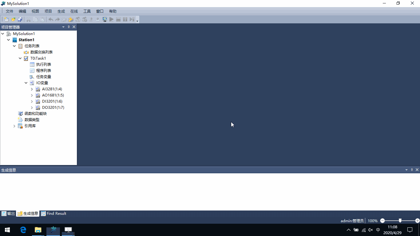 _images/%E5%9C%A8IO%E5%8F%98%E9%87%8F%E5%88%97%E8%A1%A8%E4%B8%AD%E4%BF%AE%E6%94%B9.gif