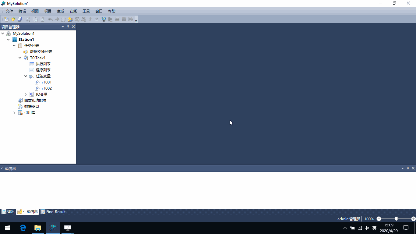 _images/%E5%AF%BC%E5%85%A5%E4%BB%BB%E5%8A%A1%E5%8F%98%E9%87%8F.gif