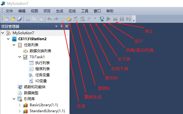 _images/%E5%B7%A5%E5%85%B7%E6%A0%8F_%E6%8E%A7%E5%88%B6%E5%99%A8.png