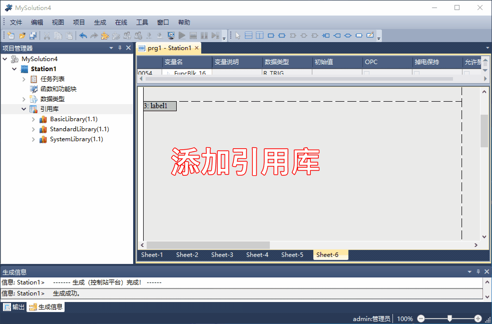 _images/%E6%B7%BB%E5%8A%A0%E5%BC%95%E7%94%A8%E5%BA%93%E6%93%8D%E4%BD%9C.gif