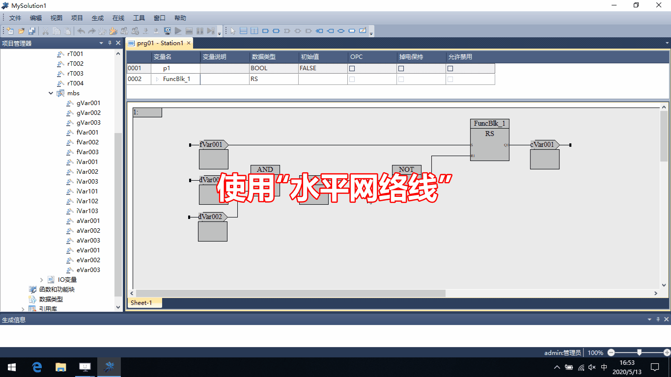 _images/%E7%BD%91%E7%BB%9C%E7%BA%BF_%E9%A1%B5%E9%9D%A2.gif