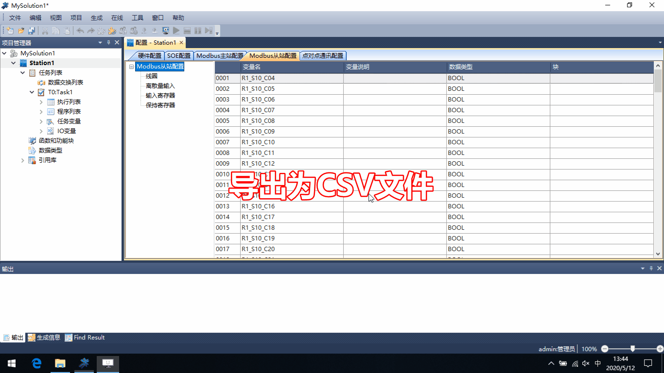 _images/MBSLAVE_REG_BLOCK_Index.gif